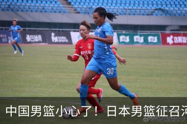 中国男篮小心了！日本男篮征召河村勇辉 声称不打世预赛或是烟雾弹